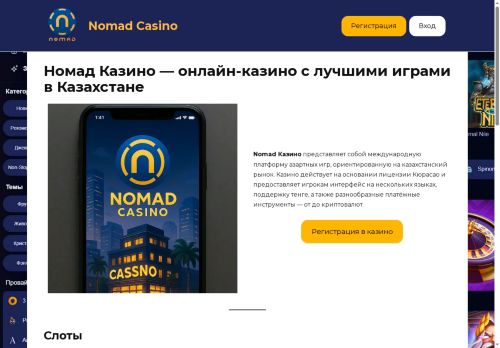 instaforex.kz