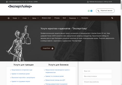 ipkl.ru