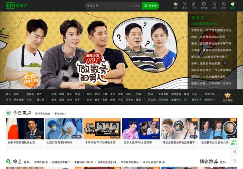 iqiyi.com