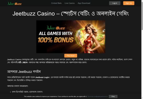 jeetbuzz-casino-bd.com
