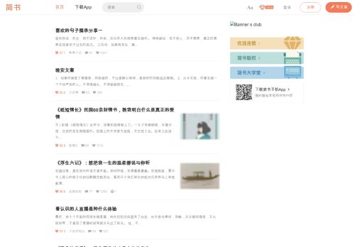 jianshu.com