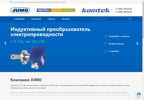jumo-russia.ru