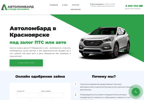 k-avtolombard.ru