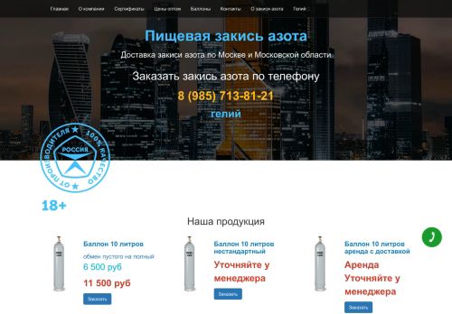 kashirka-24ch.ru