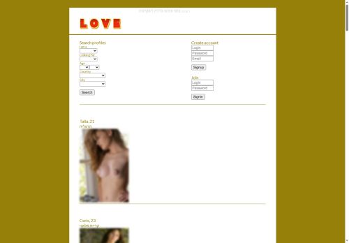 kiss.leyhp.com