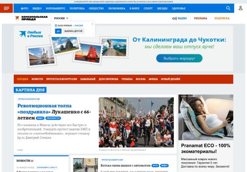 kp.ru