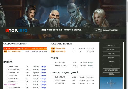 l2top.info