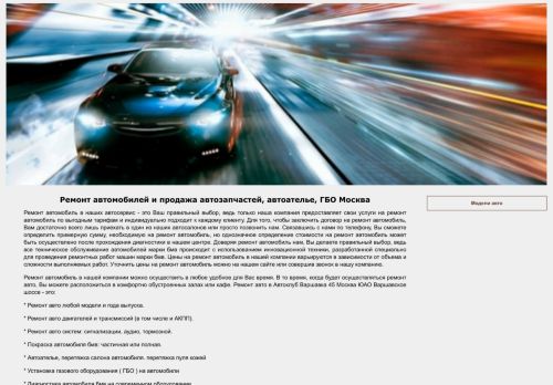 laz.realcarservice.ru