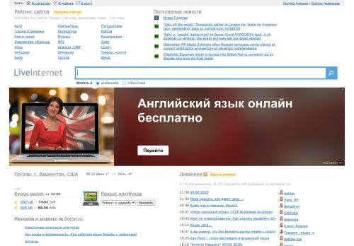 liveinternet.ru