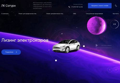 lk-saturn.ru