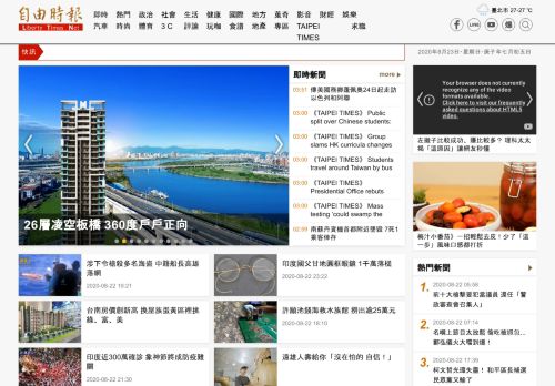 ltn.com.tw