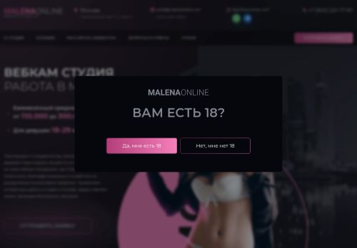 malenaonline.com