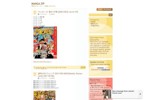 manga-zip.net