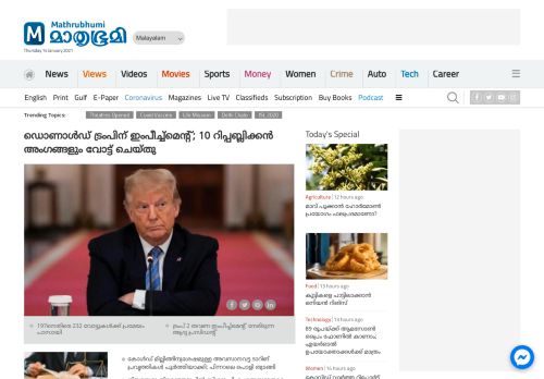 mathrubhumi.com