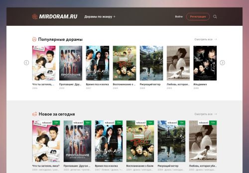 mirdoram.ru
