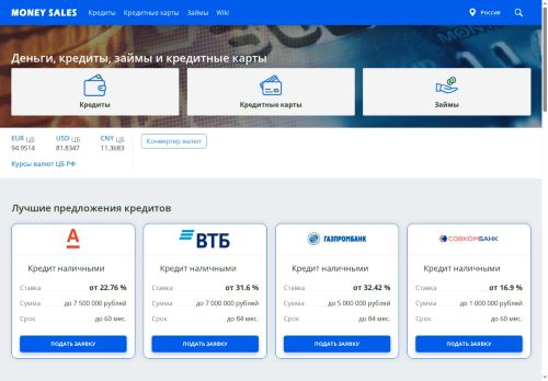moneysales.ru