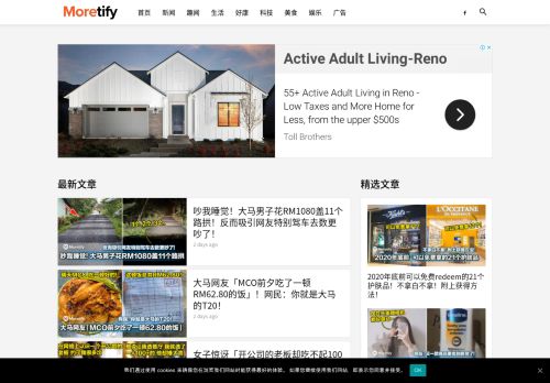 moretify.com
