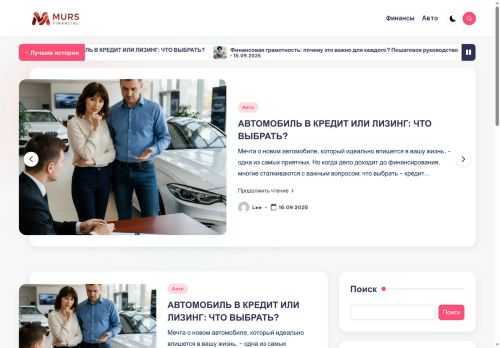 murs.com.ua