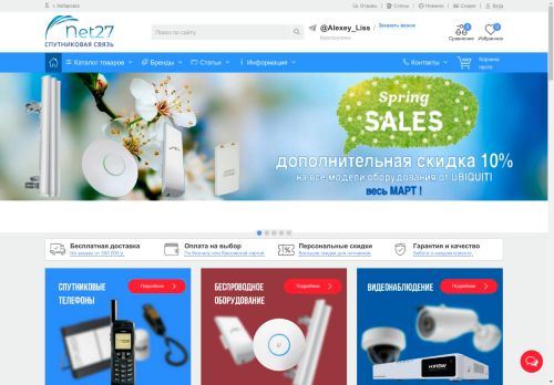 net27.ru
