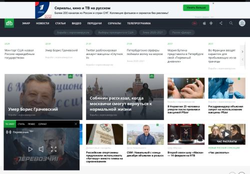 ntv.ru