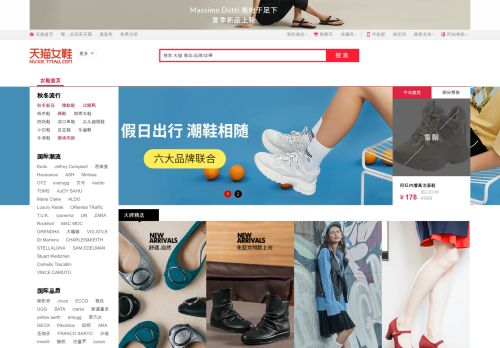 nvxie.tmall.com