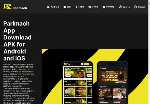 parimach.download
