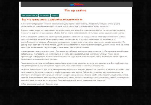 pishchour.ru