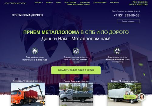 priem-priem.com