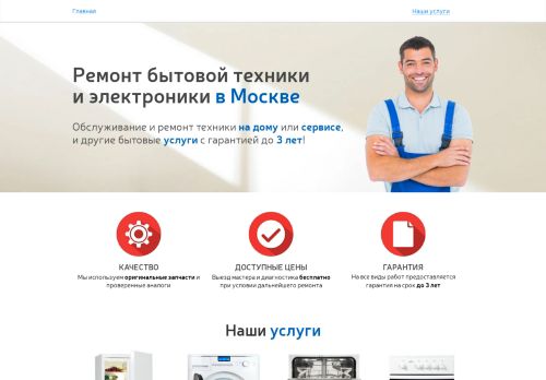 proffteh.ru