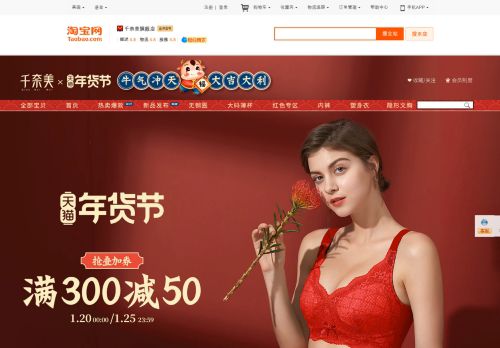 qiannaimei.tmall.com