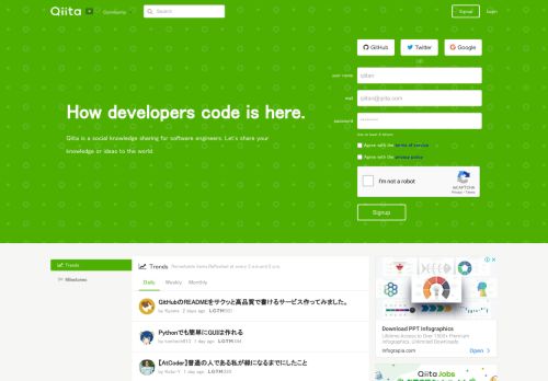 qiita.com