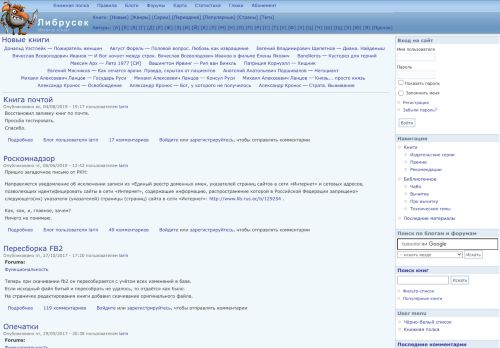 rus.ec