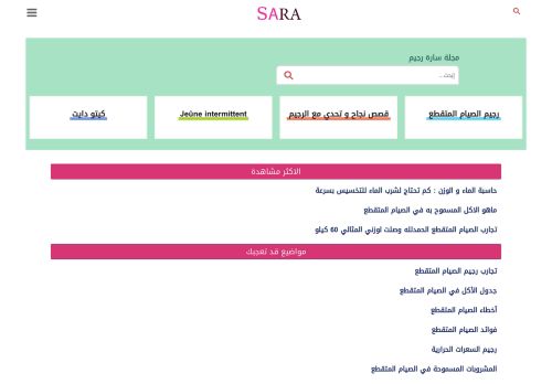 sarahmagg.com