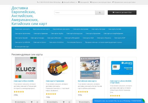 simkinet.ru