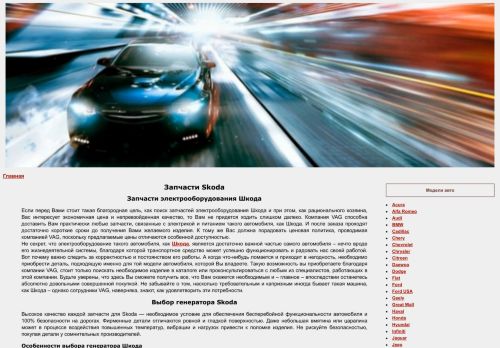 skoda.realcarservice.ru