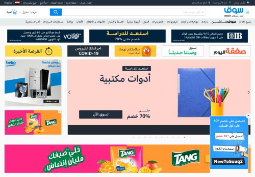 souq.com