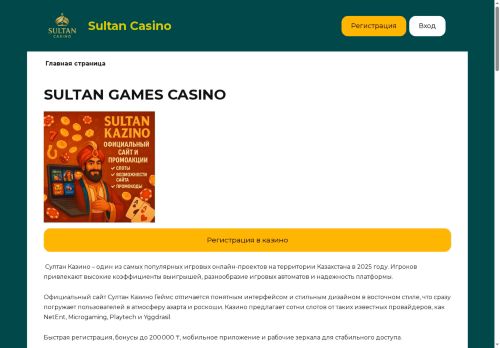 sultan-casino.eastern-autos.com