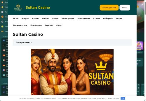 sultan-top.com