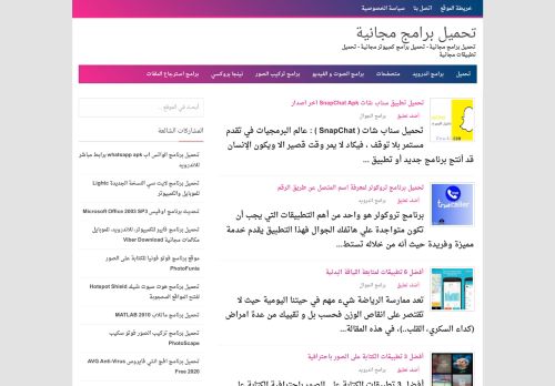tahmile.com
