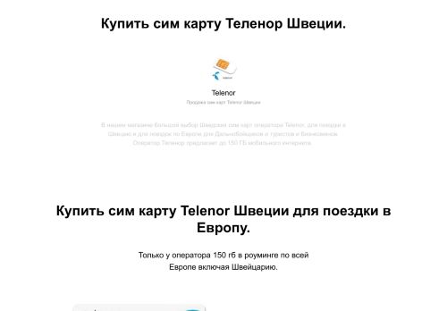 telenor.by