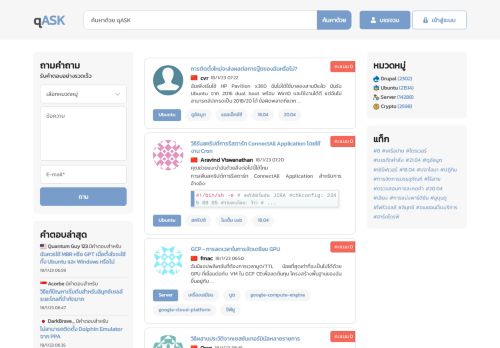 th.qask.org