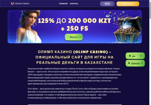 top-mebel.kz
