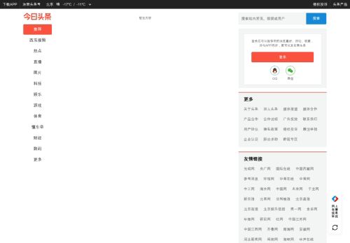 toutiao.com