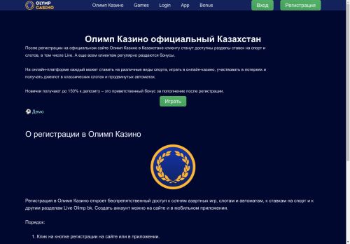 treasury.kz