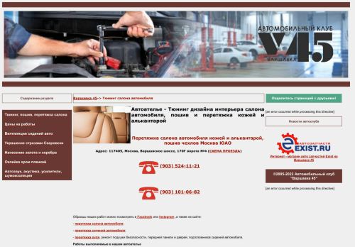 tuning.v45.ru