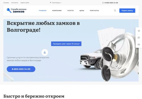unlock-unlock.ru