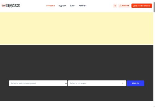 vidguky.net