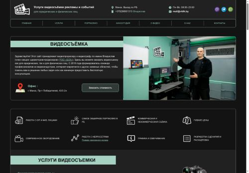 vidik.by