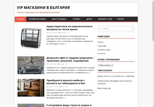 vipmagazini.com