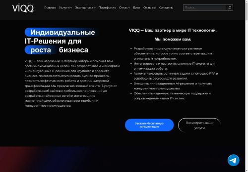 viqq.ru